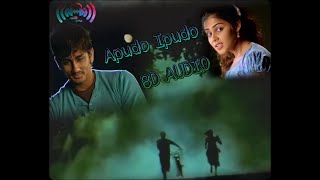 Apudo Ipudo Full 8D Song || Bommarillu Movie || Siddharth, Genelia