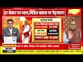 prime debate हर सेक्टर पर ध्यान मिडिल क्लास पर मेहरबान nirmala sitharaman union budget 2025