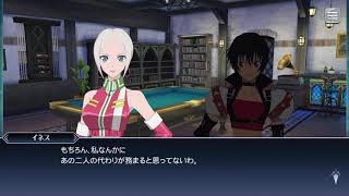 【スキット】イネス 信頼度10のスキット 新しい母として Tales of the rays テイルズオブザレイズ