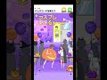 【シャイボーイ１８】ドレスコードを教えて shorts games グローバルギア ゆる脱出 ゆる脱出 脱出ゲーム シャイボーイ ゲーム