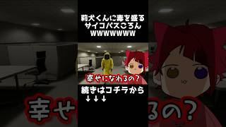 【すとぷり】マジで許せねぇええなあWWWWWWWWWWWWWWWW