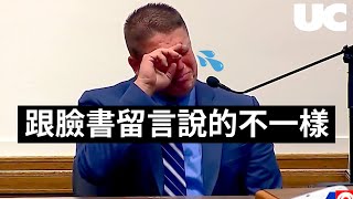 美國警察大膽用槍不當法院跑不完判刑六年，檢方無懼栽贓施壓堅持到底 | 美警日常 S2E56 #美國警察濫權的下場 中文字幕