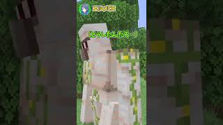 🌱【ゾンビくん４】親子の約束（第二章）…😢 第７話【感動物語】【マイクラ マインクラフト Minecraft 霊夢 魔理沙】 #ゆっくり実況 #shorts #アニメ