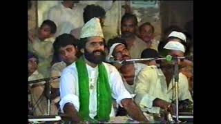 Sab Mast Qalandar Kehnde Ne Dam Ali Ali Haq Ali Ali by Qari Saeed Chishti Rare Video