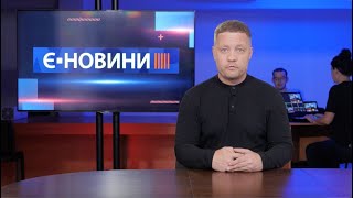 єНовини Николаев:  Николаев в сводках Минобороны России / Обстрел области / Вода для николаевцев