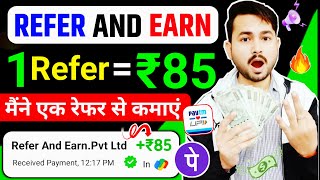 best refer and earn apps ! refer and earn app ! refer and earn without kyc ! refer and earn app 2024