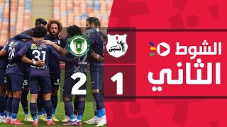 الشوط الثاني | إنبي 1-2 إيسترن كومباني | الجولة الثانية عشر | الدوري المصري الممتاز 2022/2021