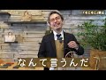 【大事な話】しまむらの上？ハイブランドの下？アーバンリサーチで買い物したくなる秘密。