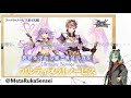 【ラグマス】4次職予習！アルティメットノービス u0026マスターサモナー！ep7.0【土曜定期配信】【ラグナロクマスターズ】