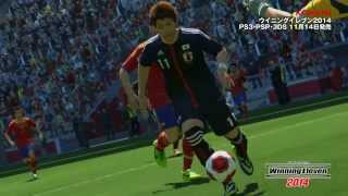 『ワールドサッカー ウイニングイレブン 2014』 プロモーション映像