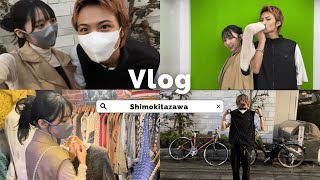 【Vlog】3年10ヶ月記念日に下北沢デートした