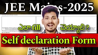 How to Fill Self Declaration Form or undertaking form Correctly | JEE Mains 2025 admit card out