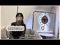 【大學生 x 靚靚facia篇】靚靚facial服務 香港大學生點揀好？