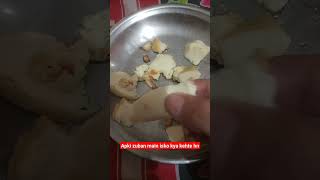 apki zuban ma isko kya kehte hn #shorts #shortsyoutube #food  #desifood #viral #viralvideo #tranding