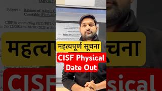 CISF Fireman Admit Card Download Date Out #shorts #cisf #rojgarlab