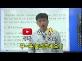 경제 금융 시사 상식 550 15 강 교재 p50 ~ 53 팬슈머 머니마켓펀드 ...