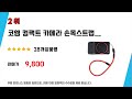 gr3x가죽손목스트랩 필수 구매 추천 top5