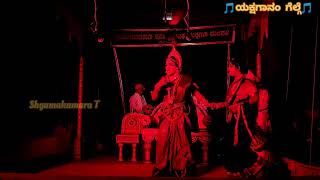 24-ತ್ರಿಪುರಮಥನ~ಹನುಮಗಿರಿಮೇಳ~ಯಕ್ಷಗಾನ~YAKSHAGANA