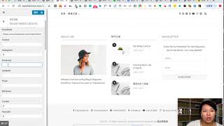 [WordPress] 五天自學衝刺班【部落格篇】第四天：3. 如何編輯社群連結？