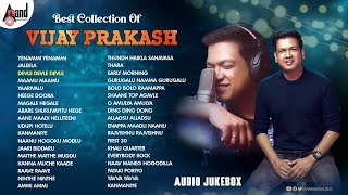 Best Collection of Vijay Prakash || Special Kannada Songs || @AnandAudio ||  Anand Audio Songs
