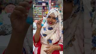 আজ কিছু কেনাকাটা করলাম #minivlog #shorts #trending ❤️❤️❤️❤️