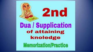 Dua for increasing in knowledge,Supplication of attaining knowledge,Elm mein ezafay ki dua