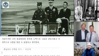 (사선을 넘고넘어)끝없는 암살기도… 부하가 구해준 목숨