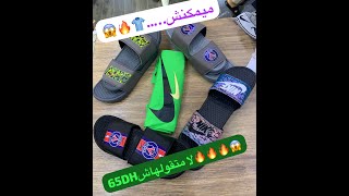 البروموصيون لي معمرها كانت فالمغرب ليوم store21casa كسرات الاسعار كيفاش مفهمتش اش مفهمتيش كلشي ب65dh