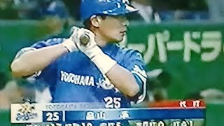 1998読売ジャイアンツ野村貴仁　金石昭人VS横浜ベイスターズ　東京ドーム　鈴木尚典　ローズ　佐伯貴弘　駒田徳広　畠山準