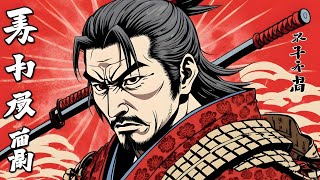 How to Develop Samurai Focus miyamoto musashi philosophy