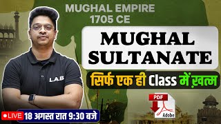 Complete Mughal Sultanate History One Class by Aman Sir | History SSC CGL/CHSL/RRB/UPSC/ #8948808438