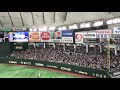 【侍ジャパン】岡本和真 応援歌 日米野球2018