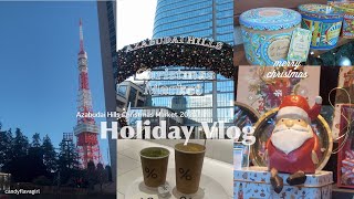 Azabudai Hils Christmas Market 2024 | Holiday Vlog | 麻布台ヒルズ クリスマスマーケット