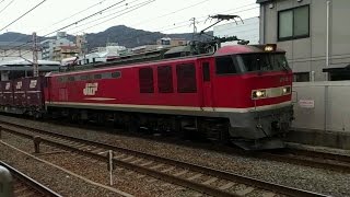 【山陽本線を疾走するEF510！】EF510-1号機[富]2074レとEF66-26号機[吹]81レの離合@須磨