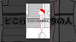 脳内小学生【みんなで空気読み。４】#shorts #みんなで空気読み