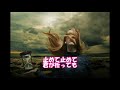 砂時計というオリジナル曲をボカロで作曲してみた（originalsong）