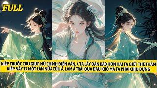 FULL | TRÙNG SINH NỮ PHỤ PHÁO HÔI TRẢ THÙ NỮ CHÍNH ĐIỀN VĂN XUYÊN KHÔNG CÓ KHÔNG GIAN | TRUYỆN AUDIO