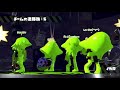 【スプラトゥーン2】たまごvsにわとり【フェス】