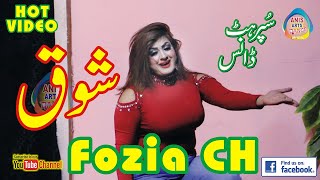 Fozia Ch   Zindagi Dy Shook