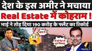 India's most expensive deals in Real Estate । Gurugram Real Estate । Mumbai Real Estate