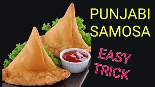 Punjabi Samosa Recipe - Samosa kaise banaye - समोसा रेसीपी 10min me samosa Bazar Jaise Samosa banaye