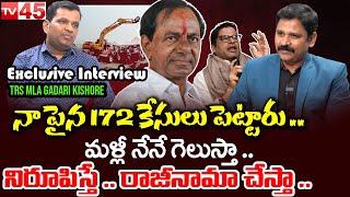 TRS MLA Gadari Kishore Exclusive Interview | Dare To Talk | TV45