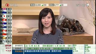 吳泳茵 2014年5月12日 理財博客 1045