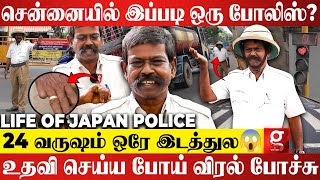 உசுரே போனாலும் இன்னொரு உயிரை போக விட மாட்டேன்😎🔥சென்னையை கலக்கும் Japan Police