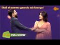 Shali ku potta sketch success! | Rowdy Baby | Vada Da - Full Show | Sun Music