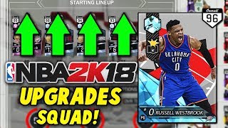 THESE PLAYERS WILL BE UPGRADED IN NBA 2K18 MyTEAM!! | NBA 2K17 MyTEAM SQUAD BUILDER