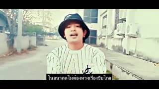 Xychedelic x THC -  บรรยากาศ (Vibe) (Prod.DJ Pain 1)