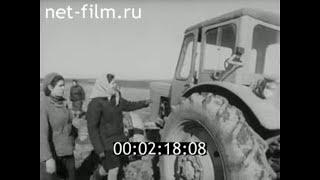 1972г. колхоз Россия Смоленская обл