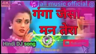 Ganga Jaisa Man Tera [Hindi Dj Remix | Old is Gold | गंगा जैसा मन तेरा | Dholki Mix | Dj song