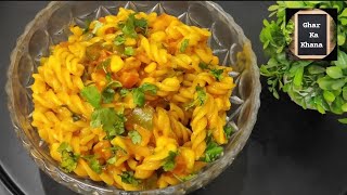 one pot PASTA recipe | pasta in a pressure cooker | प्रेशर कुकर में बनाएं रेस्टोरेंट जैसा पास्ता